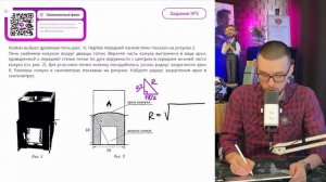 Хозяин выбрал дровяную печь (рис. 1). Чертёж передней па