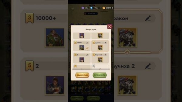 Фарм в Kingdom Clash