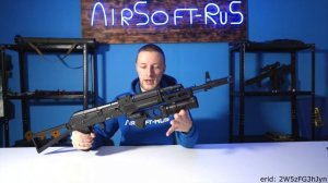 ГП 25 и ГП30 от Snow Wolf