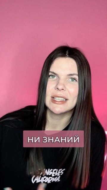 Как открыть свой салон красоты и сделать его успешным? смотреть онлайн