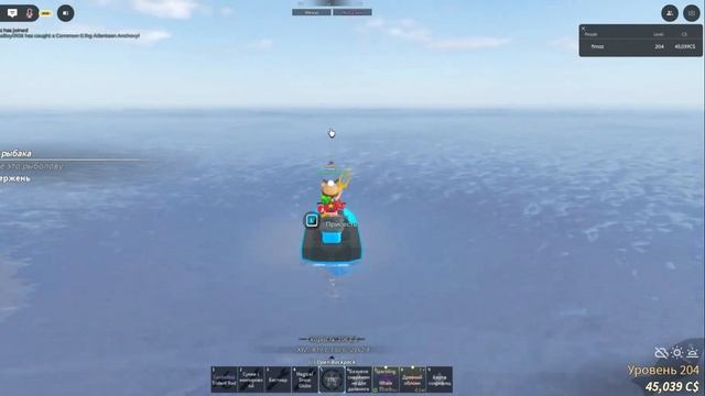 как получить удочку трезубец в Fich(фиш) роблокс