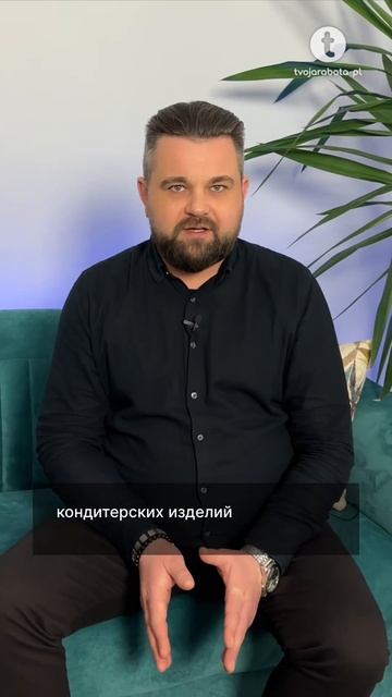 Рост цен в Польше на продукты питания. Инфляция в Поль? смотреть онлайн