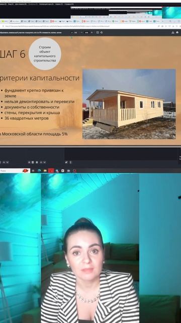 Вы не продадите участок с бытовкой! Как сэкономить на ? смотреть онлайн