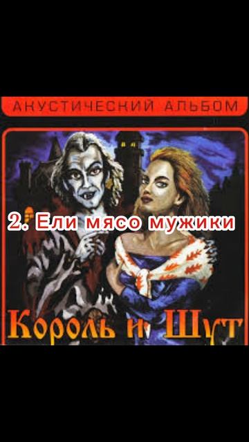 Любимые песни подписчика( часть 1)