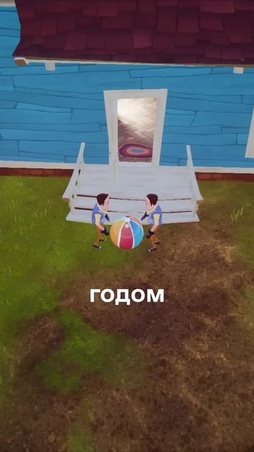 Привет Сосед подарок на новый год #shorts смотреть онлайн