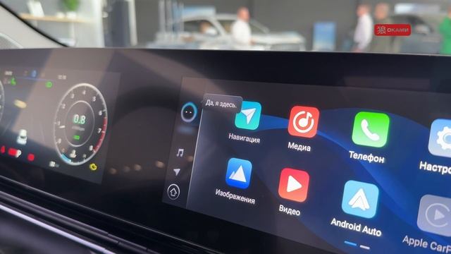 Интересные функции OMODA C5 смотреть онлайн