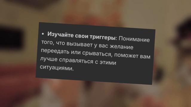 -10 КГ МОЖНО ЛИ ПОХУДЕТЬ НЕ СЧИТАЯ КАЛОРИИ ? Что я ем за д смотреть онлайн