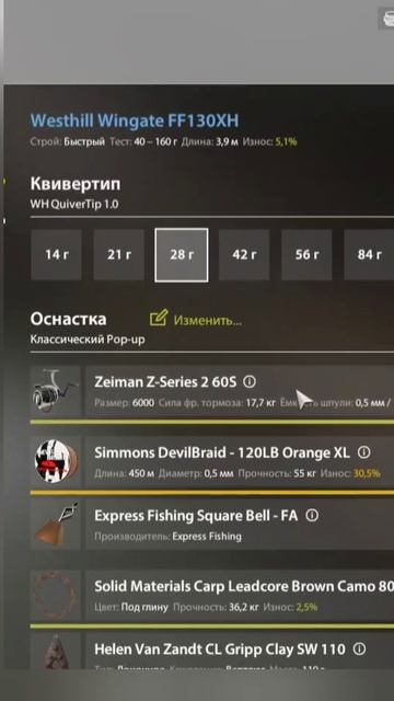 РР4. Где клюет редкий ТРОФЕЙ Линь Квольсдорфский!?#редк