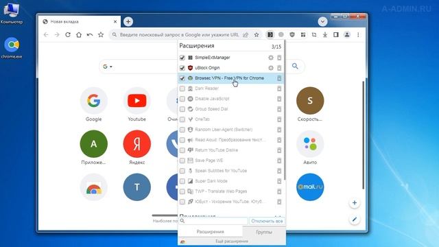 Браузер для Youtube смотреть онлайн