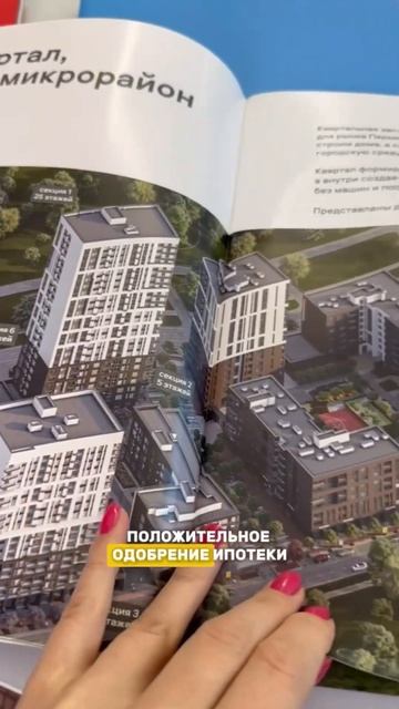 на какой срок лучше брать ипотеку? #предприниматель#не смотреть онлайн