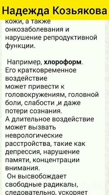 Озонатор и др. #здоровье #happiness #бизнес #озонатор #восто смотреть онлайн