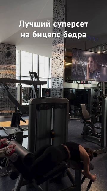 Тяга с гантелями 15-20 раз + сгибание ног в тренажере 15 ра смотреть онлайн