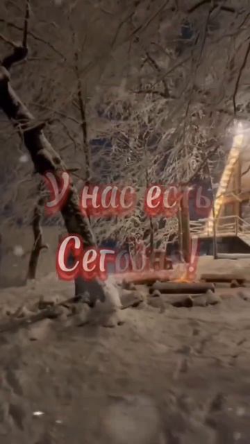 #доброй ночи❤️ смотреть онлайн