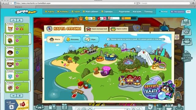 Шарарам 2 сестрички!