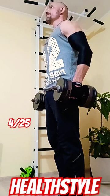 Тренируем трапеции шраги с гантелями @HealthStyle смотреть онлайн
