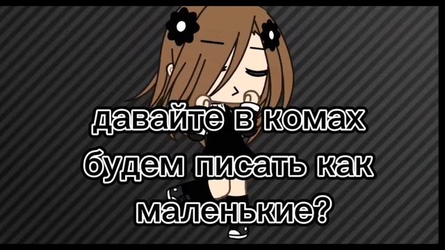 агу гага 🤣 смотреть онлайн