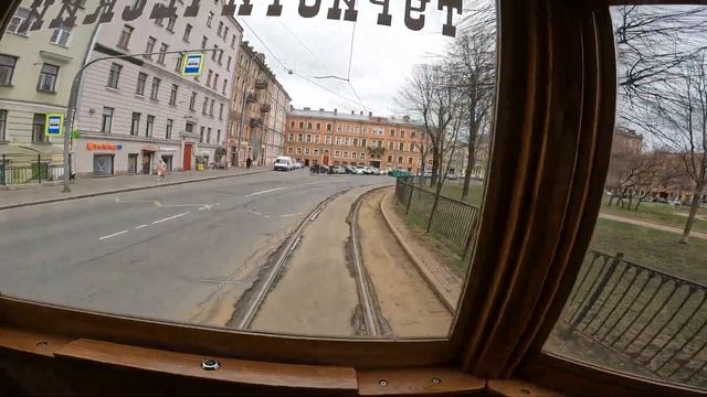 Санкт Петербург Трамвай Т1