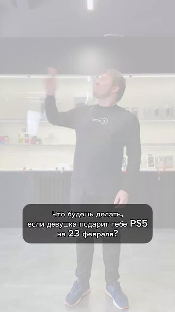Девочки, так просто порадовать любимых мужчин!Покупай смотреть онлайн