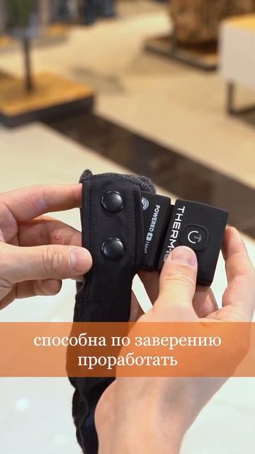 Носки с подогревом и Bluetooth 📱 #рыбалка #обзор #охота #ту? смотреть онлайн