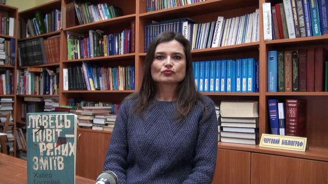Халед Госсейні "Ловець повітряних зміїв" смотреть онлайн