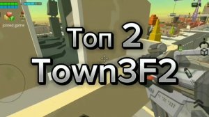 ТОП 5 САМЫХ ЛУЧШИХ КАРТ В ЧИКЕН ГАН | САМЫЕ ЛУЧШИЕ КАРТЫ