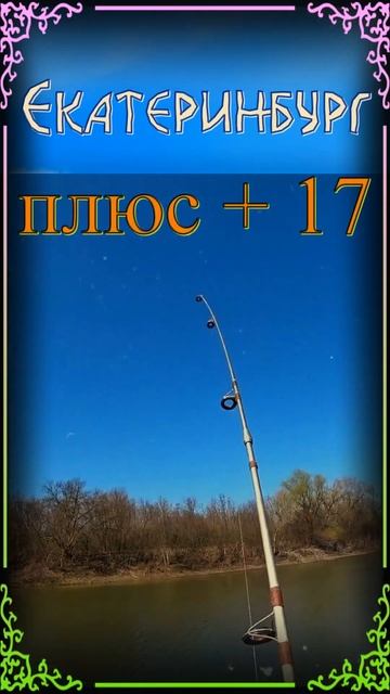 Погода на Завтра [ 29 СЕНТЯБРЯ 24 ]  Воскресенье..  #погода,