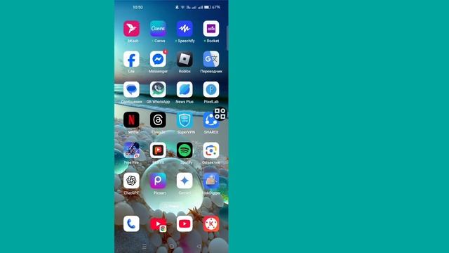 Как исправить неработающий Wattpad | Приложение не открыв