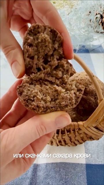 Сонные булочки из зеленой гречки без глютена без лакт?