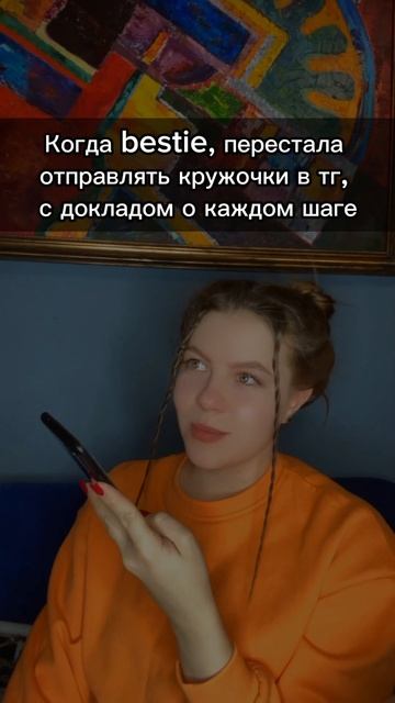 У вас тоже есть такие подруги?😄 #юмор #russia #shortvideo #жизн? смотреть онлайн