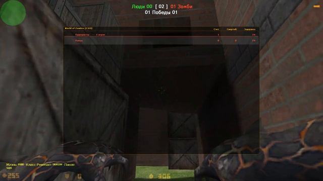 Легендарный CSO зомби мод в Кс 1.6 от Zombie-arena. Мы открылись смотреть онлайн