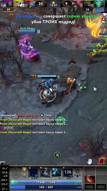 эхо слемчик | #paaaranoyaaa с помощью #Twitch смотреть онлайн