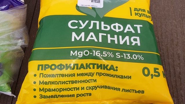 Первая и главная подкормка чеснока весной. Будет круп? смотреть онлайн
