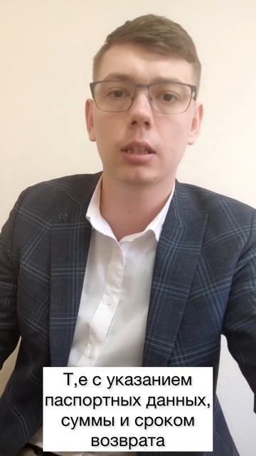 Расписки между физ.лицами подлежат списанию? #банкрот? смотреть онлайн