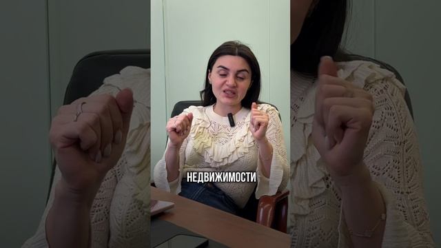 Самая выгодная программа. Ставка 18%⤵️ #shorts смотреть онлайн