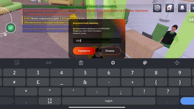 как правильно давать деньги в долг на проекте Black Russia. ? смотреть онлайн