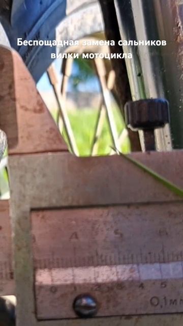 Замена сальников вилки мотоцикла, какая она #ремонт #м? смотреть онлайн