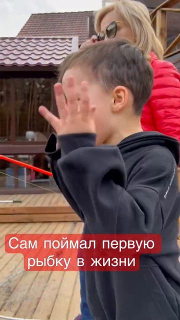 Мартин сам поймал свою первую в жизни рыбку! #fishing #fish #д