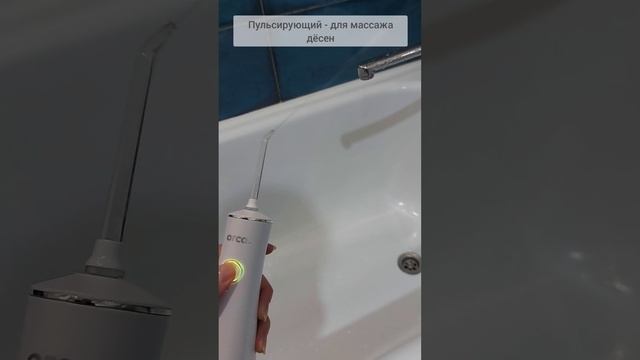 Полный обзор ирригатора Orca AquaPick 💅Показываю все режим смотреть онлайн