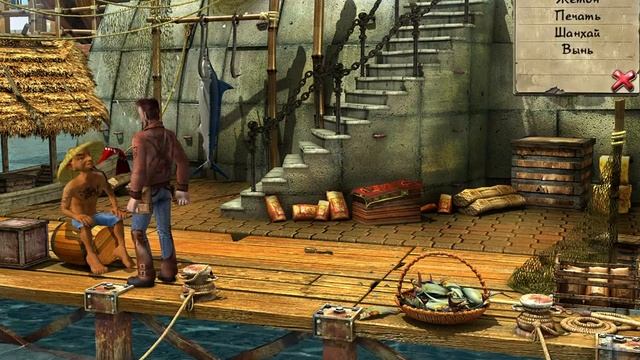 Даймон Джонс Глаз дракона Часть 1 Начало смотреть онлайн