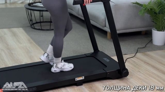Беговая дорожка ALFA Meteor | Motorized treadmill ALFA Meteor смотреть онлайн