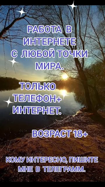 Работа на дому. смотреть онлайн