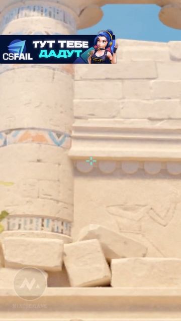 Anubis ГРАНАТЫ на Б с ОДНОЙ позиции #cs2 #кс2 #counterstrike2 #кс2фи? смотреть онлайн