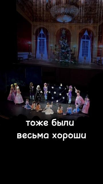 АДРЕС: Дом музыки, Космодамианская наб., 52, стр. 8 #обзор #кудасходить #кудасходитьвмоскве #балет смотреть онлайн