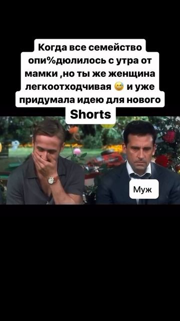 есть еще такие же легкоотходчивые здесь?🤣честно уже ? смотреть онлайн