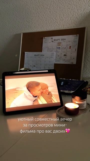 И этот мини-фильм - новый влог, который уже на канале🫶? смотреть онлайн