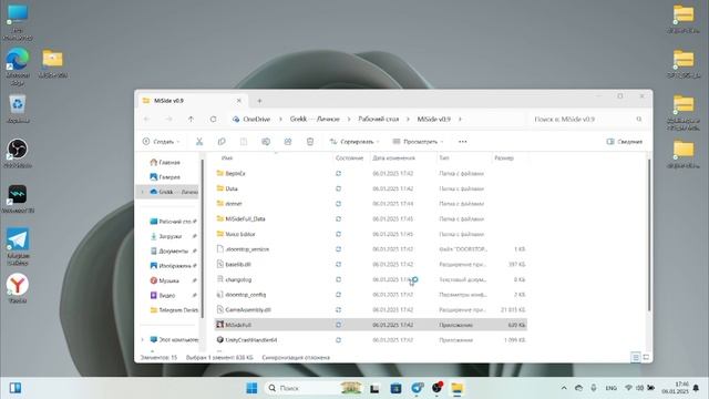 ТУТОР КАК СКАЧАТЬ Miside БЕСПЛАТНО!!