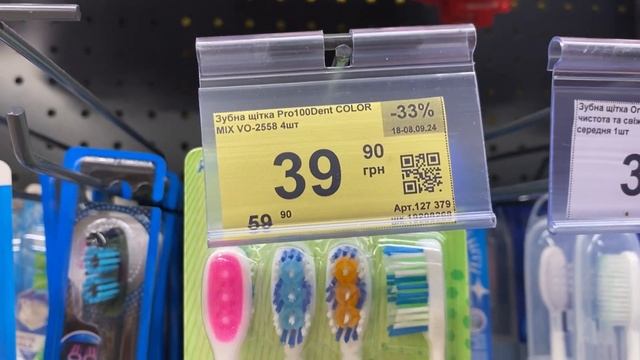 Обзор на акции недели Копеечка Не пропустите‼️ #зниж? смотреть онлайн