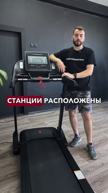 Где нельзя обойтись без беговой дорожки? Переходи на н смотреть онлайн