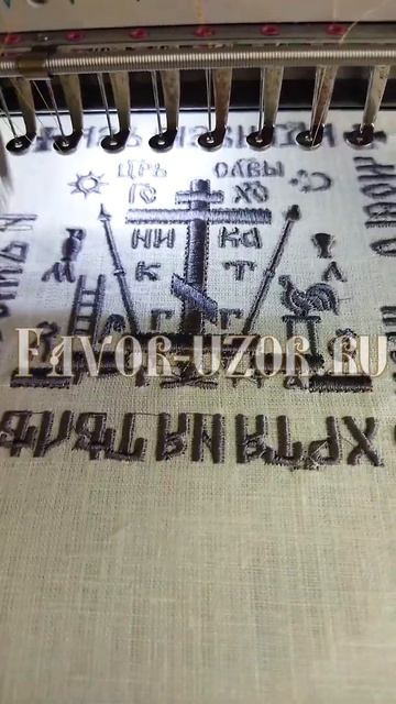 Купить монашеский параман. Пошив богослужебного обла?