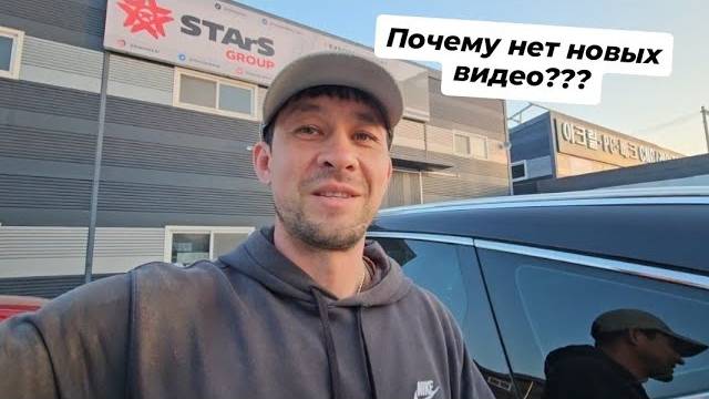 Почему нет новых видео ??? Что нового  и какие планы.